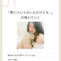 画像311